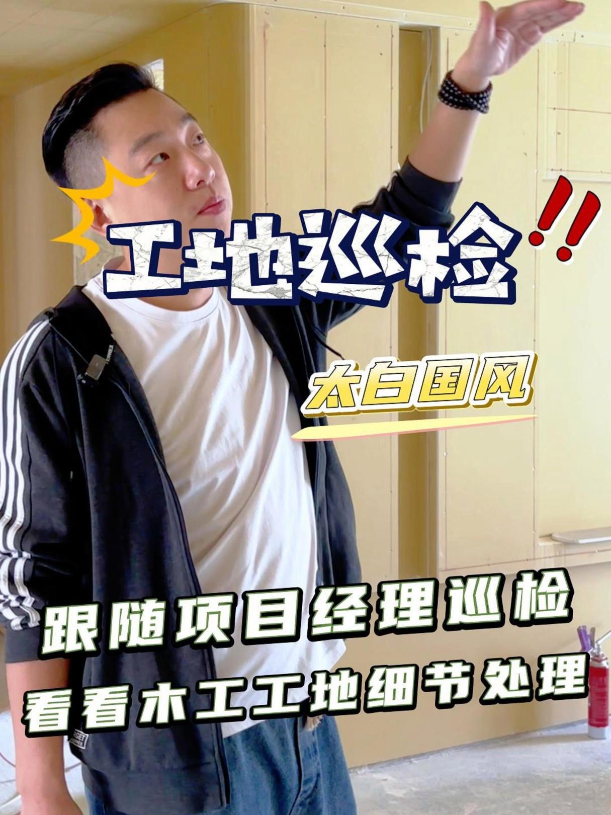 工地项目经理一般拿几个点(工地项目经理一般拿几个点的工资)