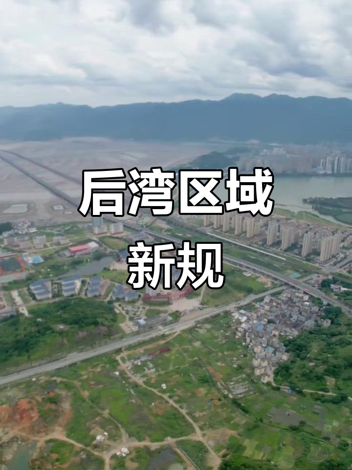 宁德启动汤湾片区规划,涵盖东至竹屿溪的广阔区域