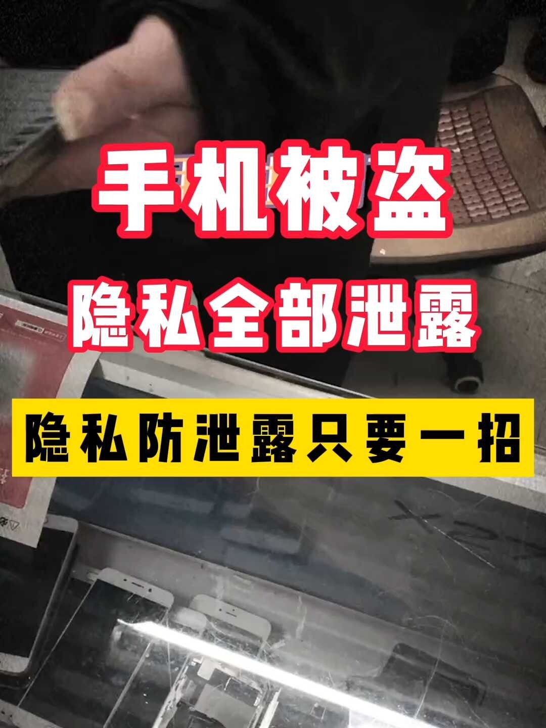 极度隐私泄露泄漏图片