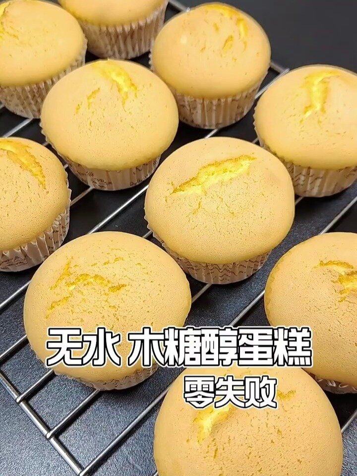 不能吃含糖的可以试试这个木糖醇蛋糕哈!