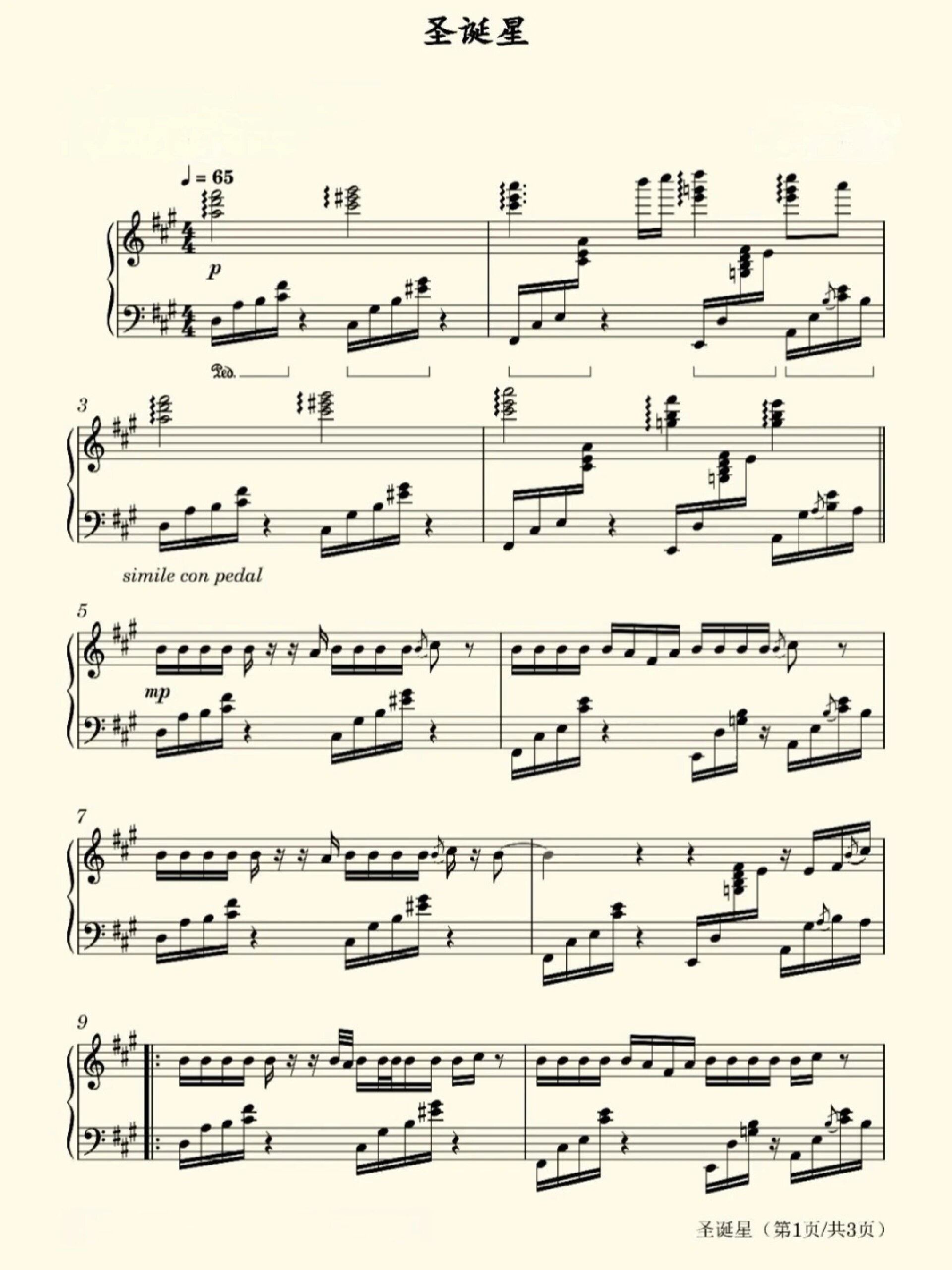 圣诞星(杰伦新歌)钢琴谱文武贝改编
