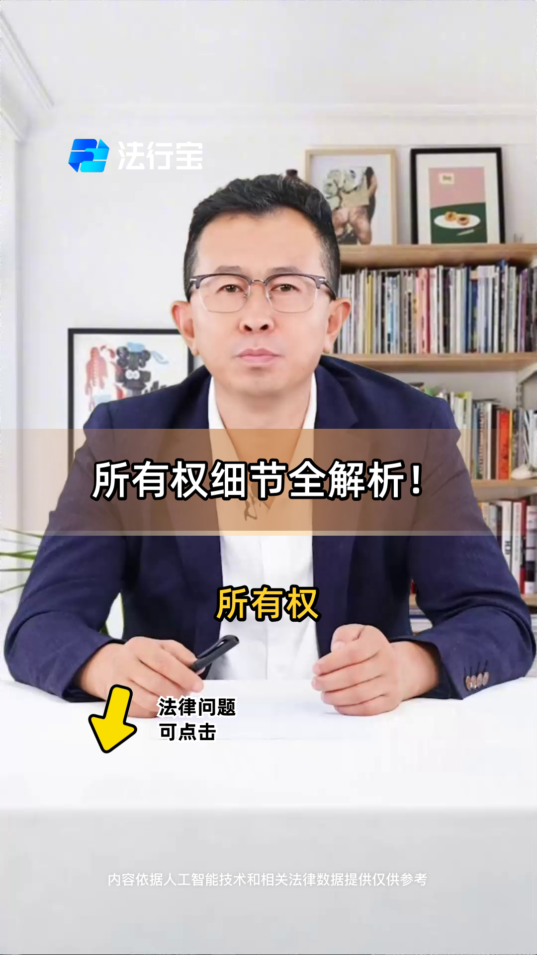 权重怎么看=权重在哪儿看