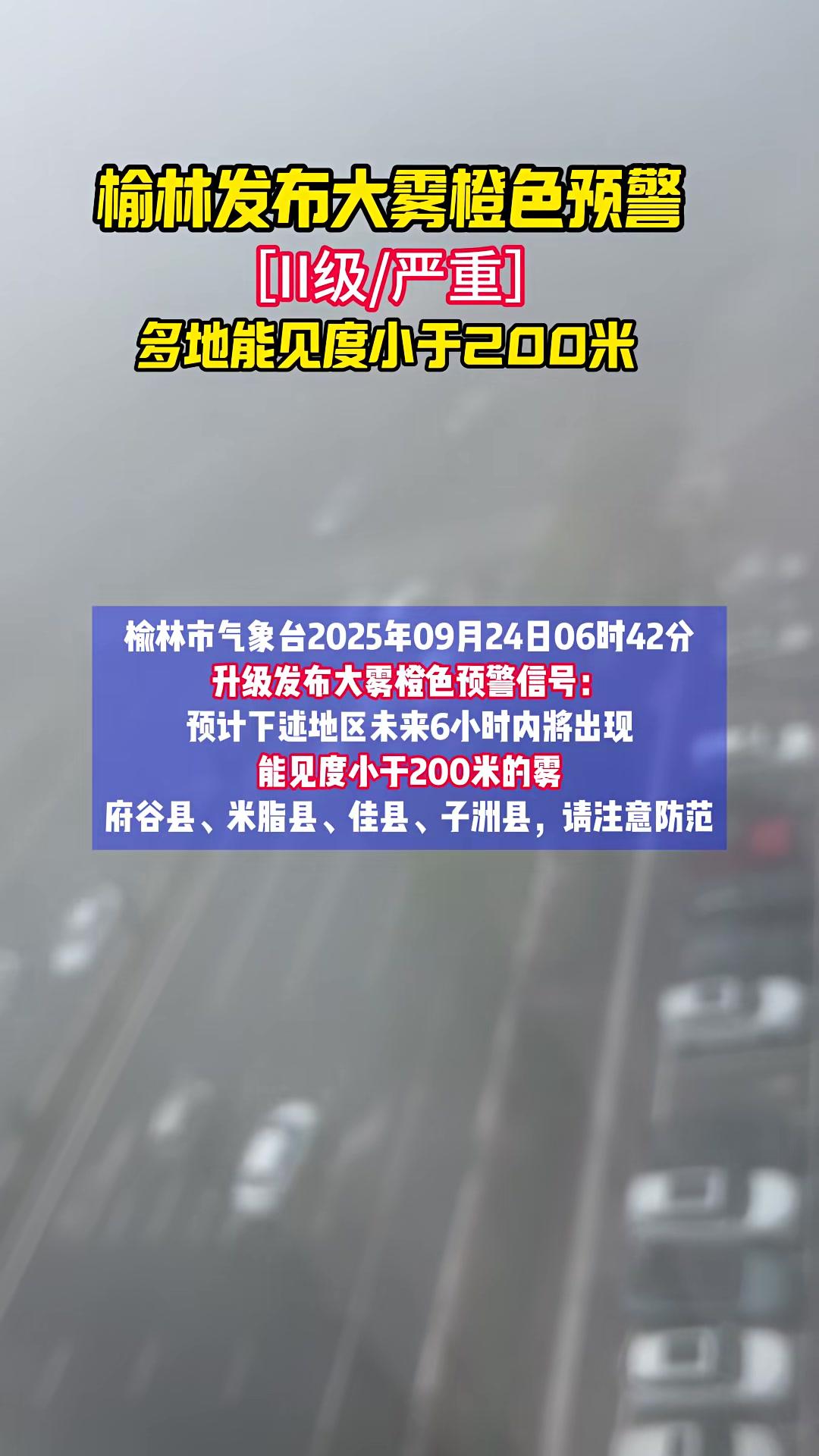 林东镇天气预报今日情况 林东镇天气预报今日情况