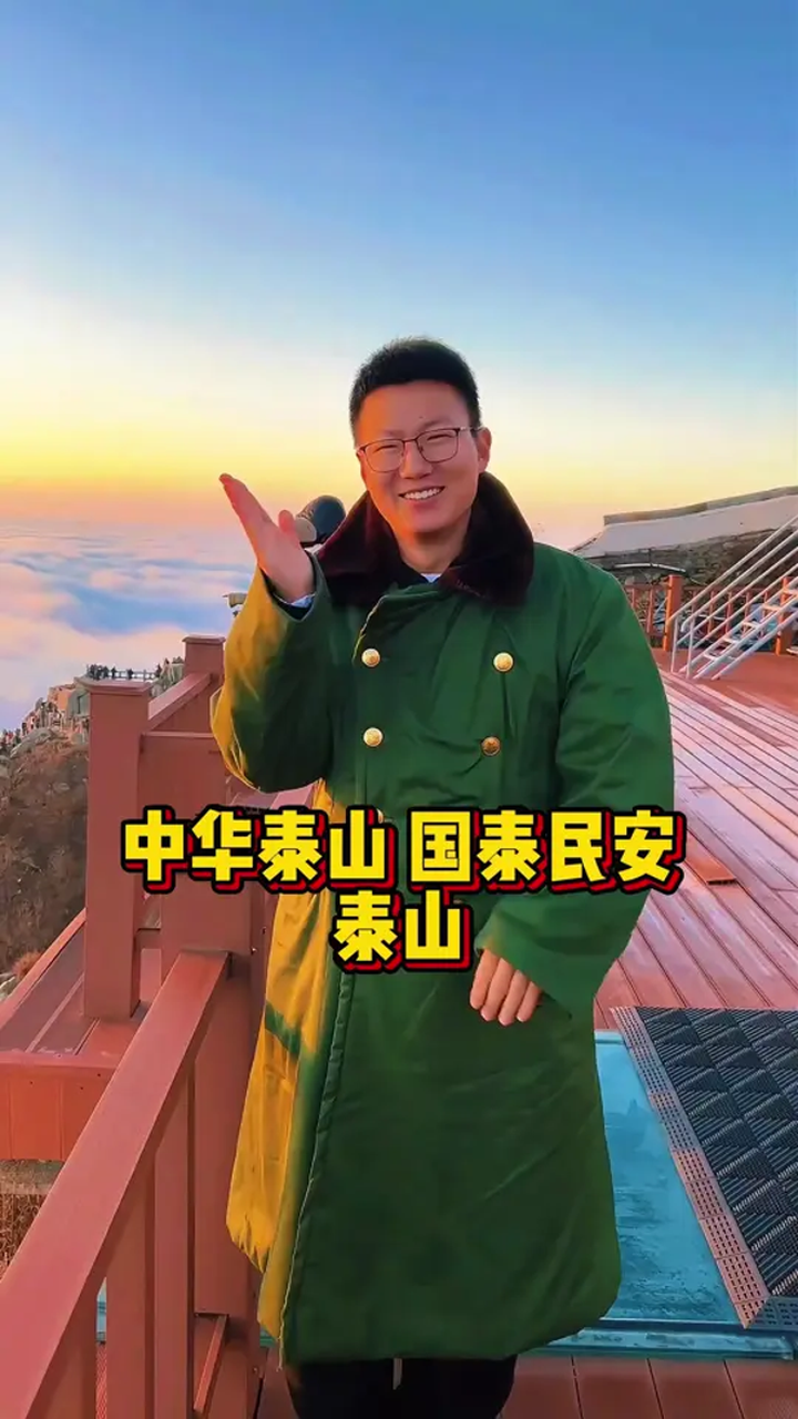 普陀山小帅穿的衣服图片