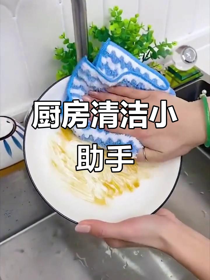 包含易清洁厨房的词条 包罗
易干净
厨房的词条（包罗易干净厨房的词条有哪些） 厨房