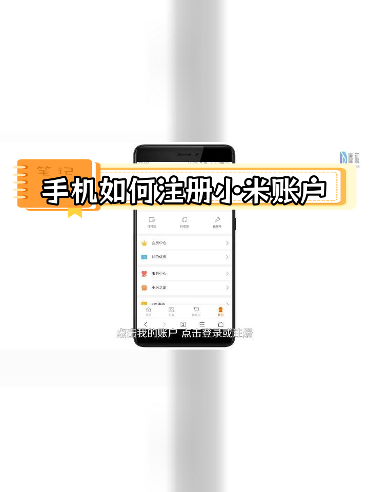 如何用虚拟手机号注册游戏帐号呢 如何用虚拟手机号注册游戏帐号呢