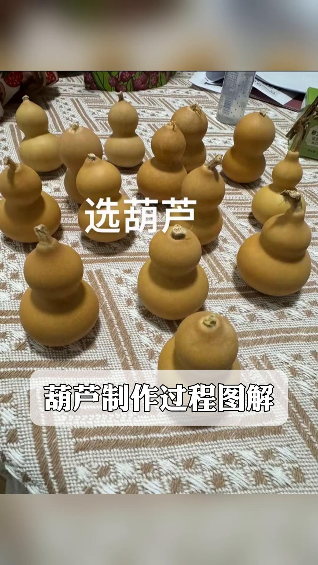 端午节纸葫芦制作方法图片