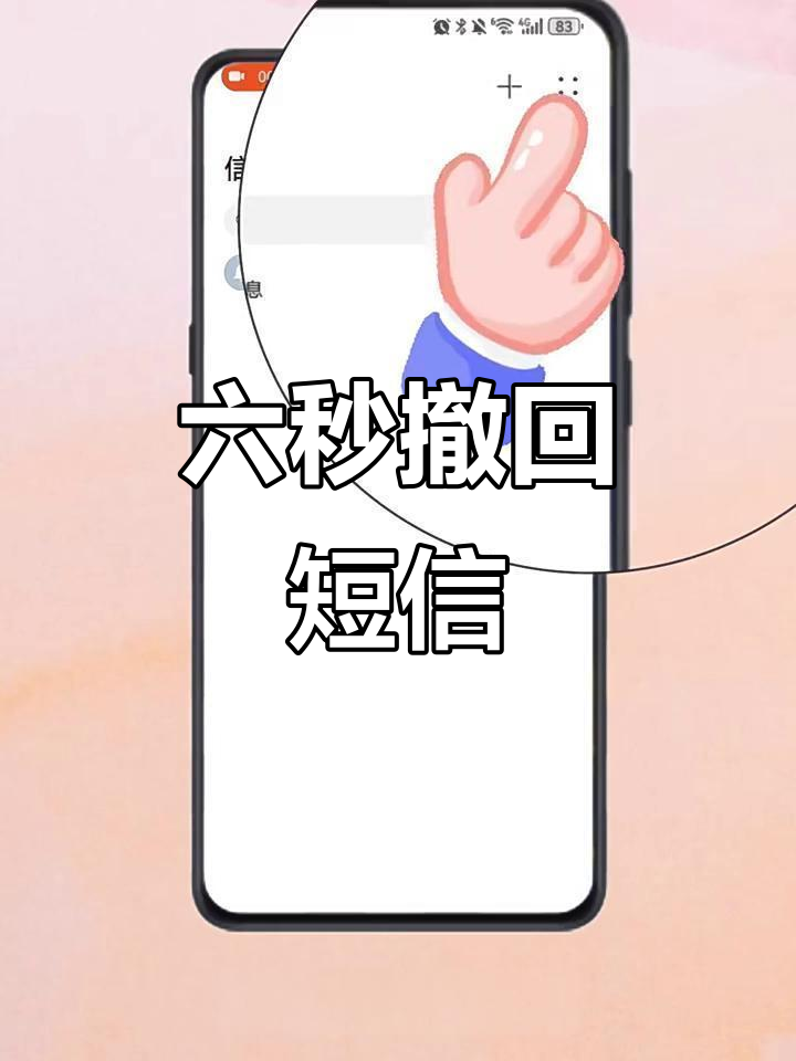 华为怎么发短信步骤图片