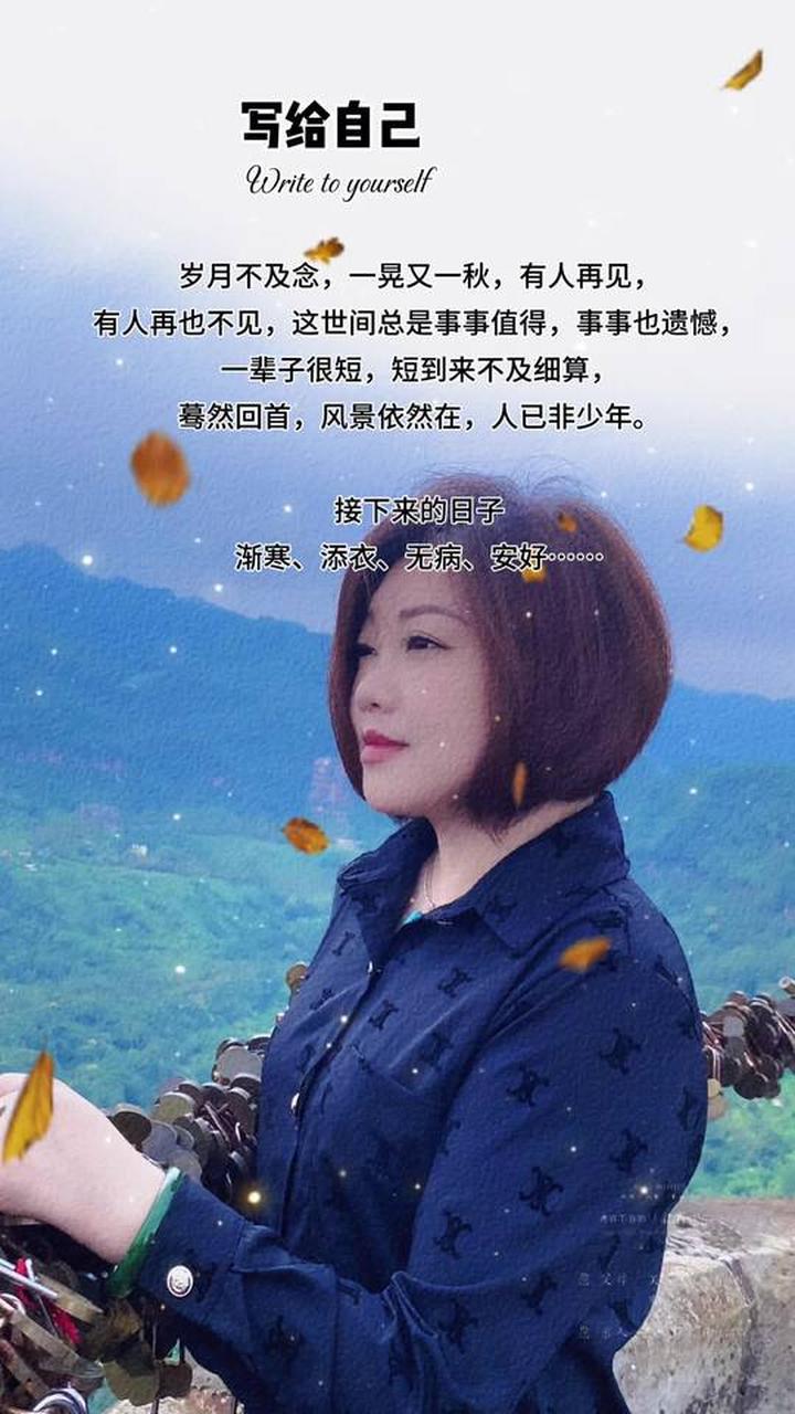 天气渐凉今日情况