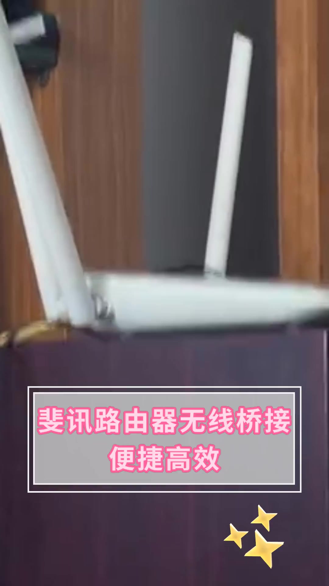桥接,桥接模式 桥接,桥接模式