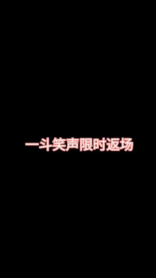 嗯,是一斗能做出来的
