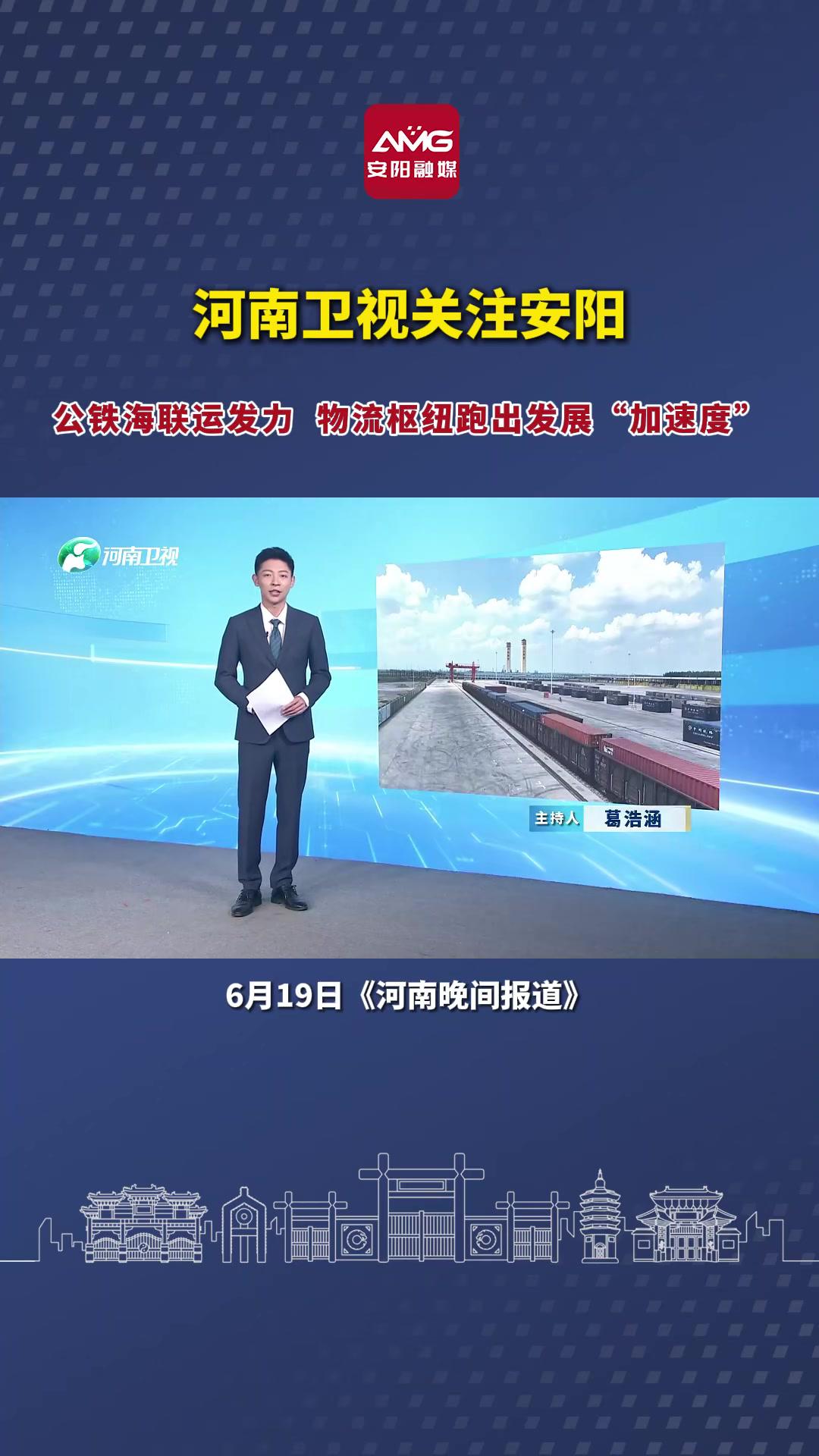 物流最近的新闻(最新物流新闻事件)