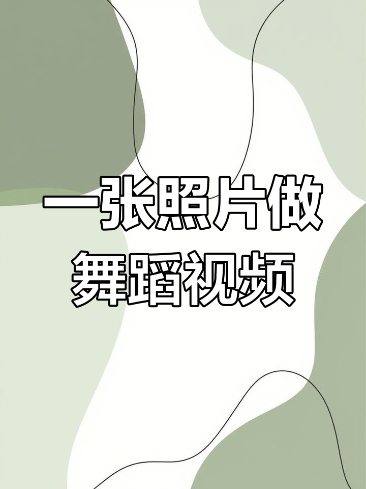 福建8岁失联男孩已找到？不实