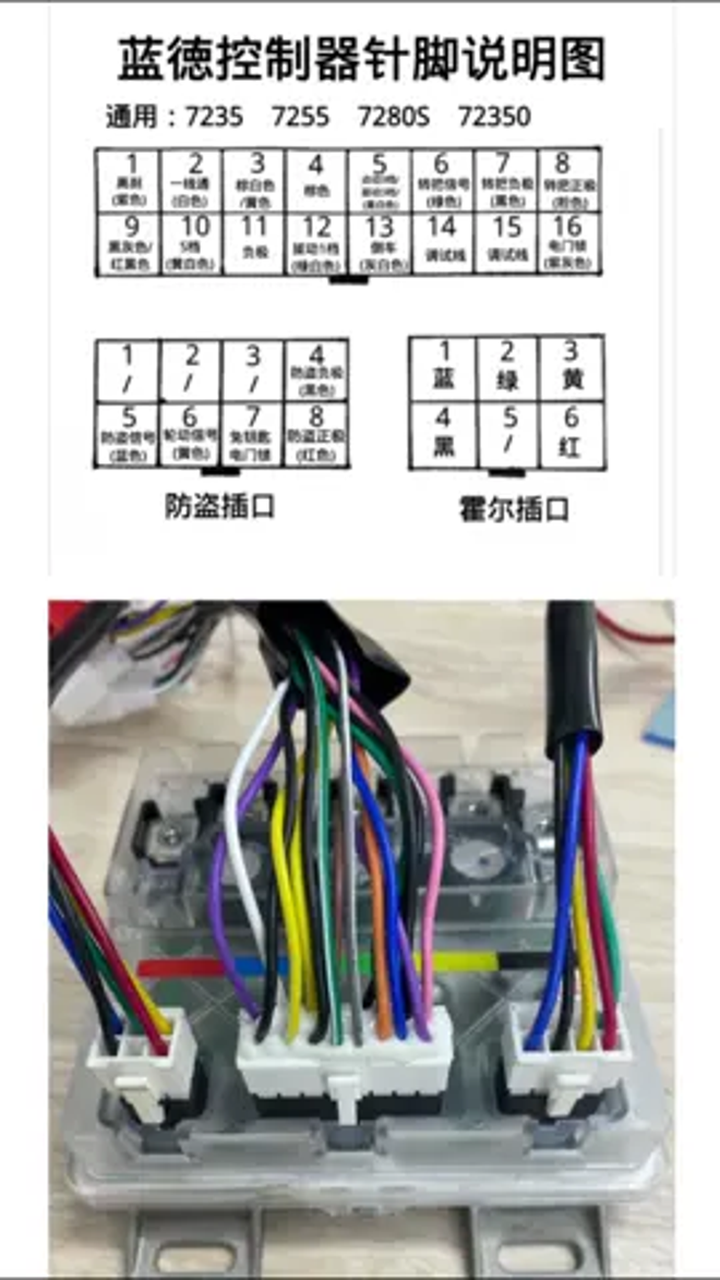 mt740车辆检测器接线图图片