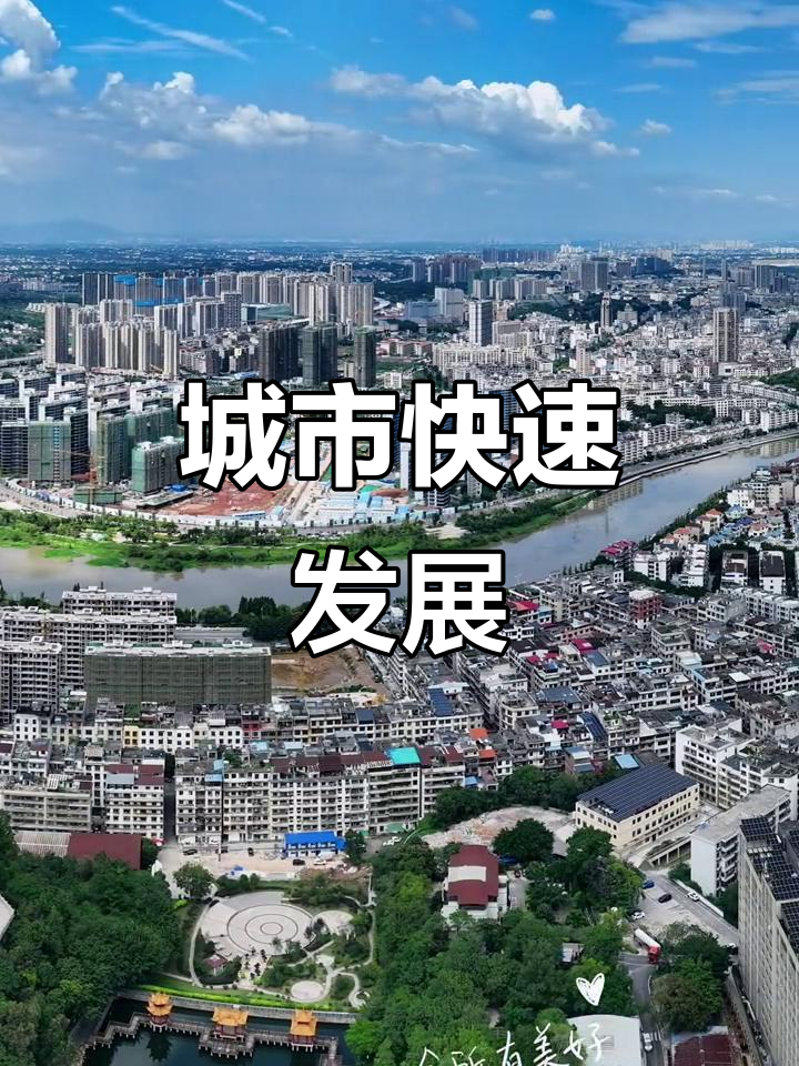 赣州城乡 融合发展 之路相关图片2