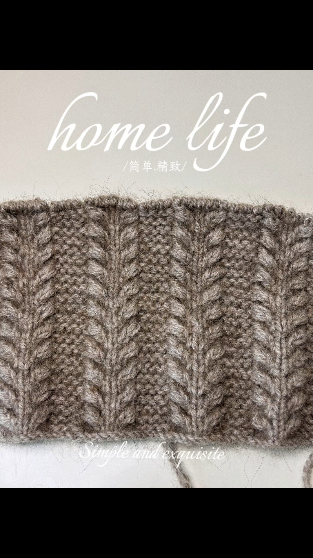 毛线编织花样麦穗花编织方法