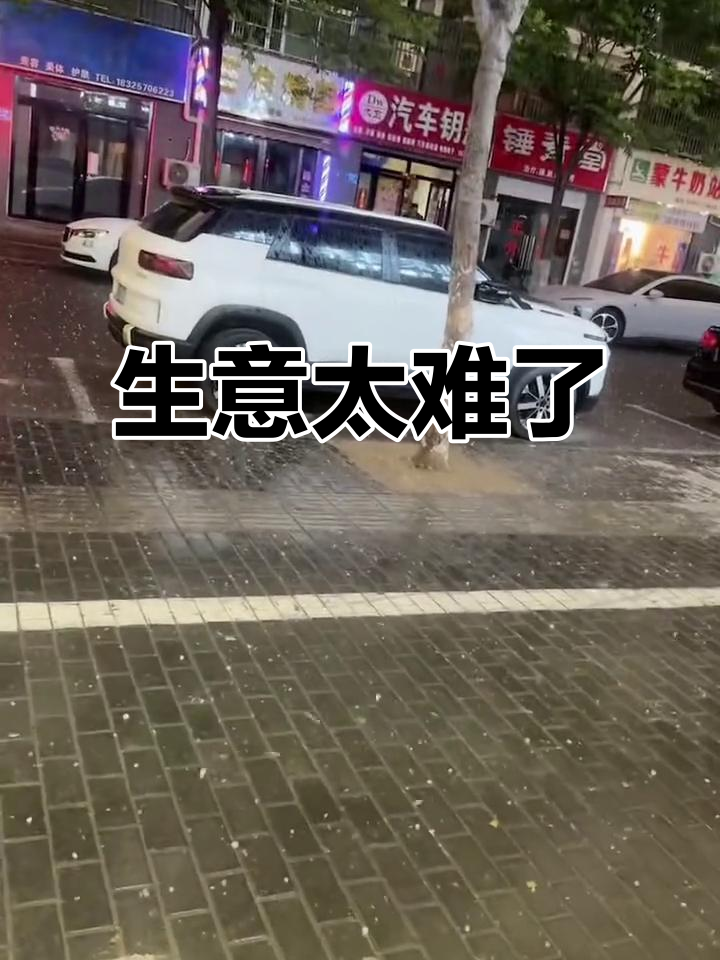 今年冰雹频发,生意难做!