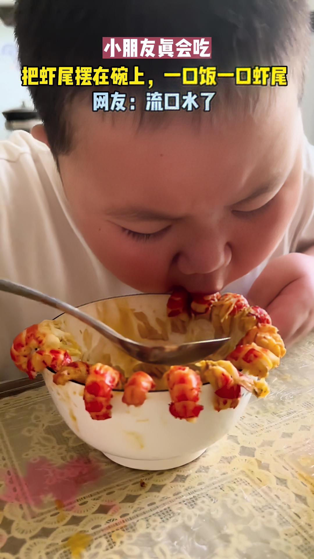 把虾尾摆碗上,一口饭一口虾尾,网友:流口水了 根本停不下来 吃货的