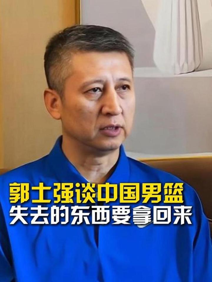 郭士强谈和李春江关系图片