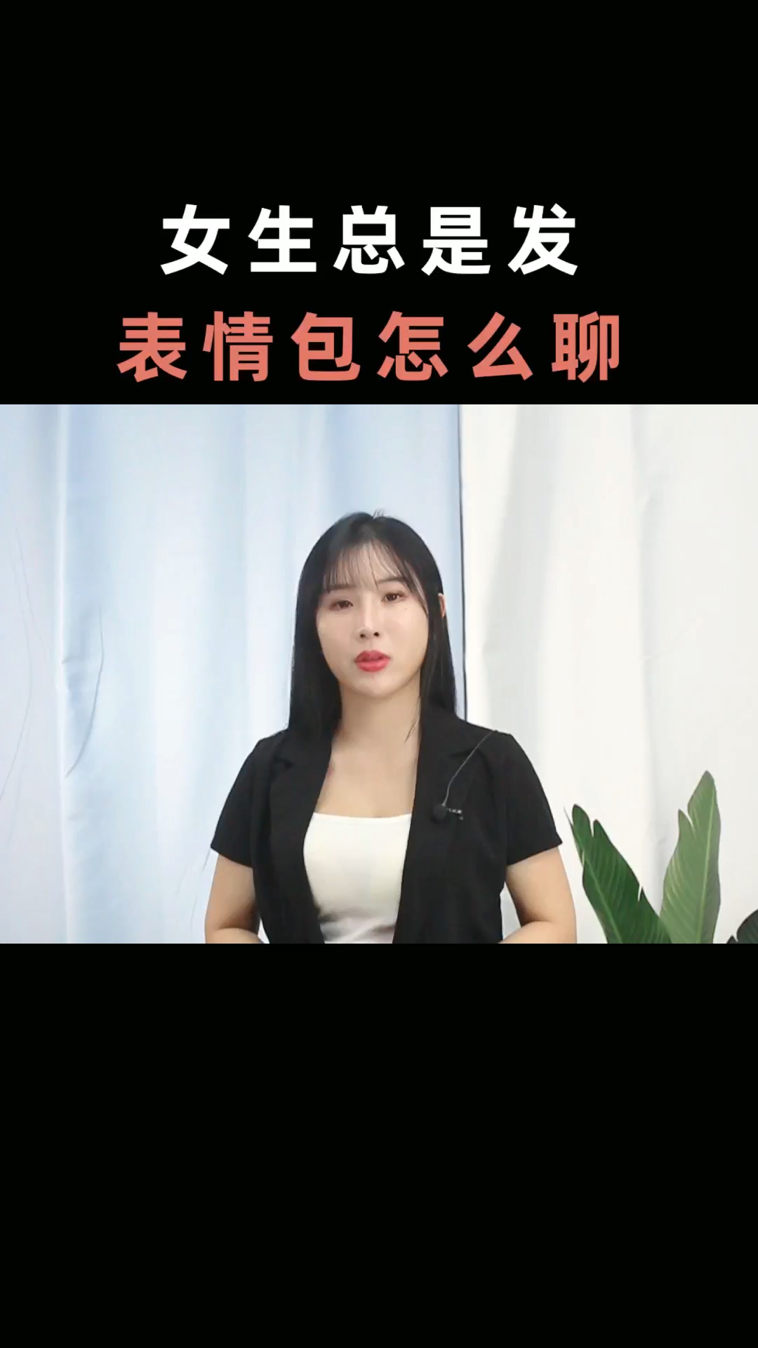 女人发愉快的表情说明图片