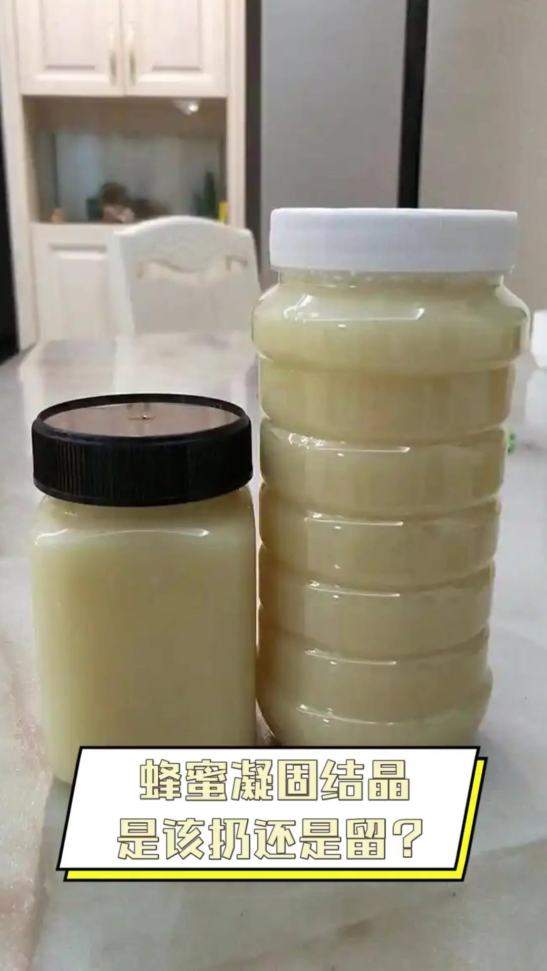 蜂蜜结晶和白糖沉淀的区别(掺了白糖的蜂蜜结晶是什么样的) 蜂蜜结晶和白糖沉淀的区别(掺了白糖的蜂蜜结晶是什么样的)