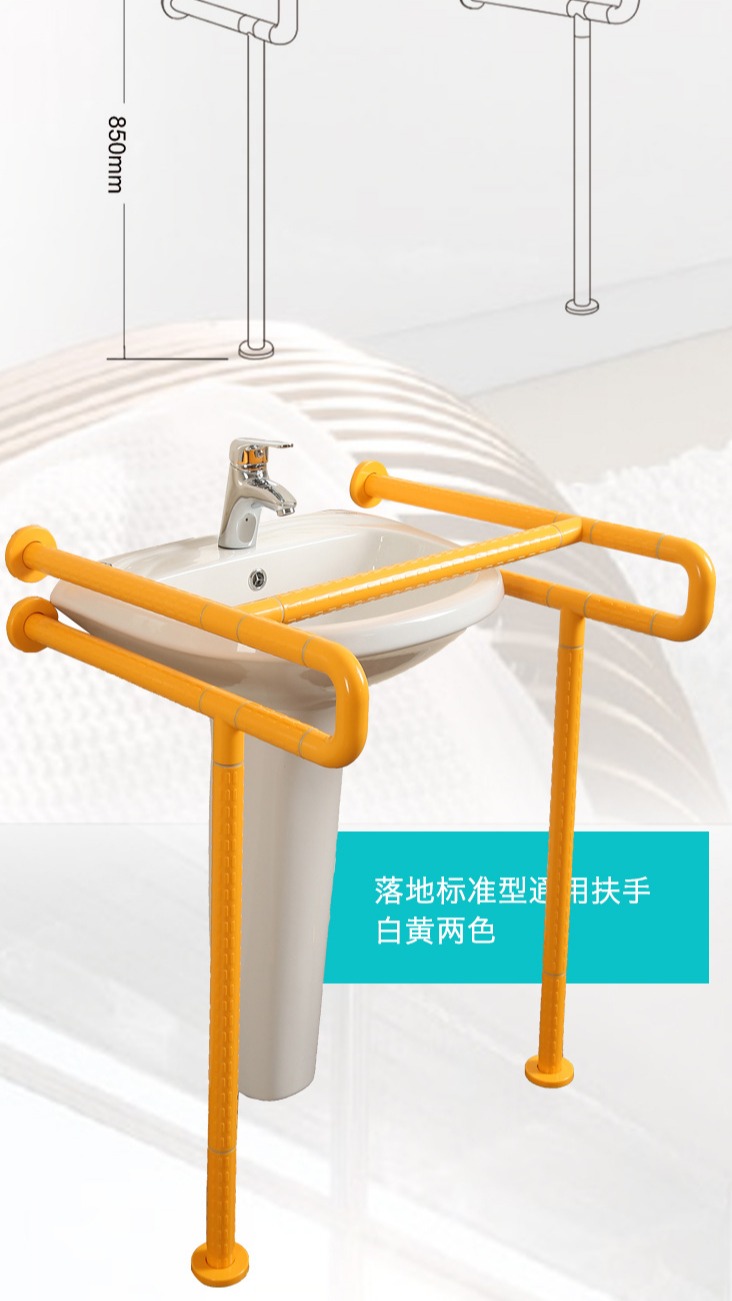 无障碍洗手盆安装详细步骤