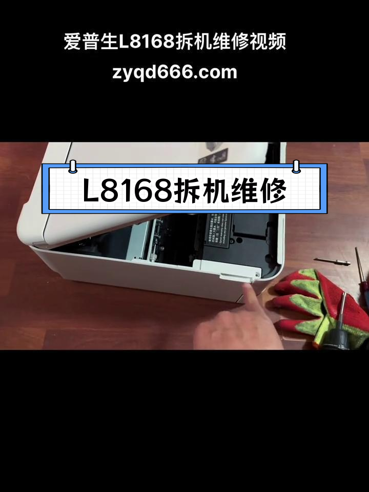 惠普810g1拆机教程图片