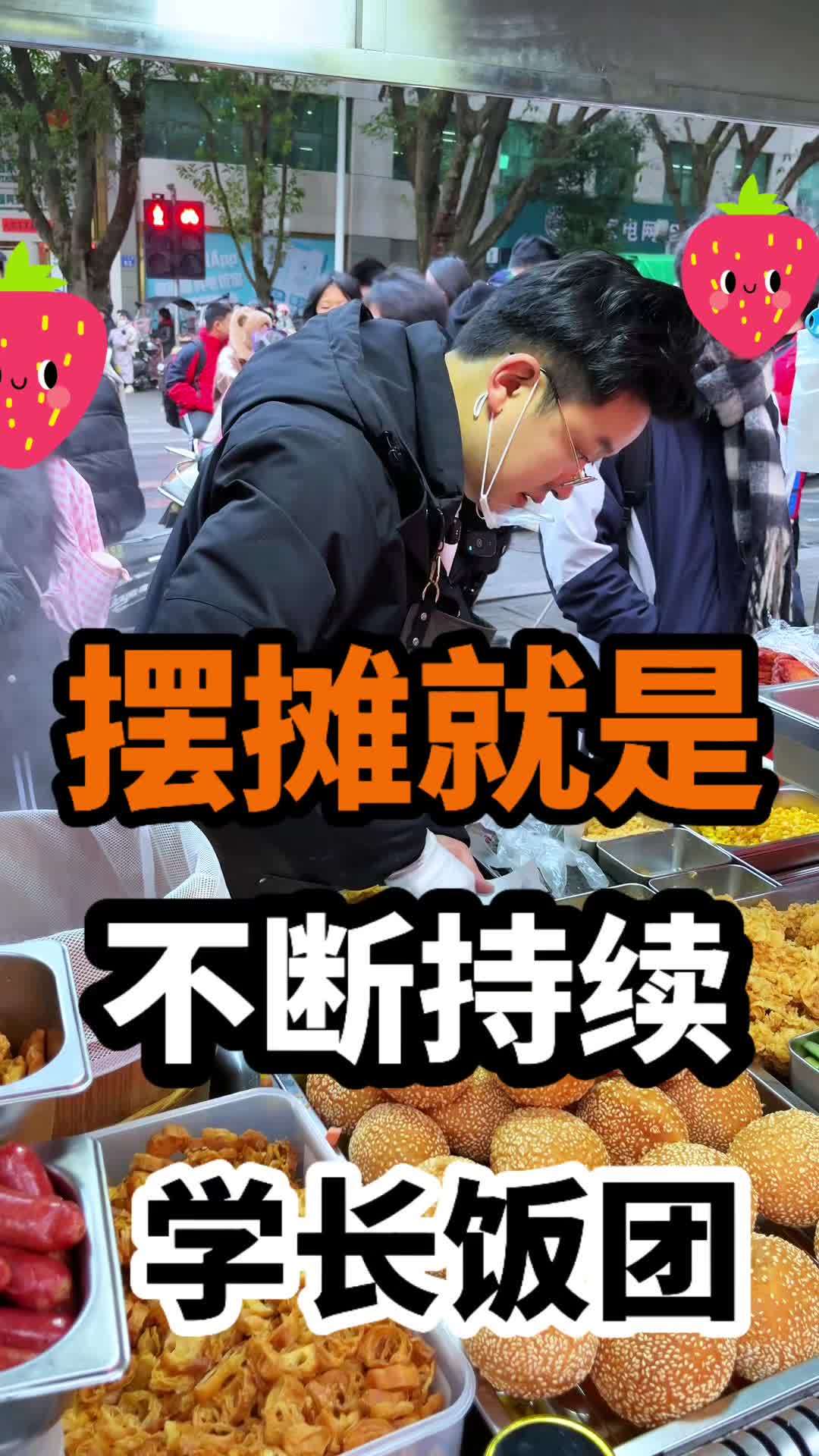 女性摆地摊卖什么最赚钱而且很受欢迎(女性摆地摊卖什么最赚钱而且很受欢迎呢)
