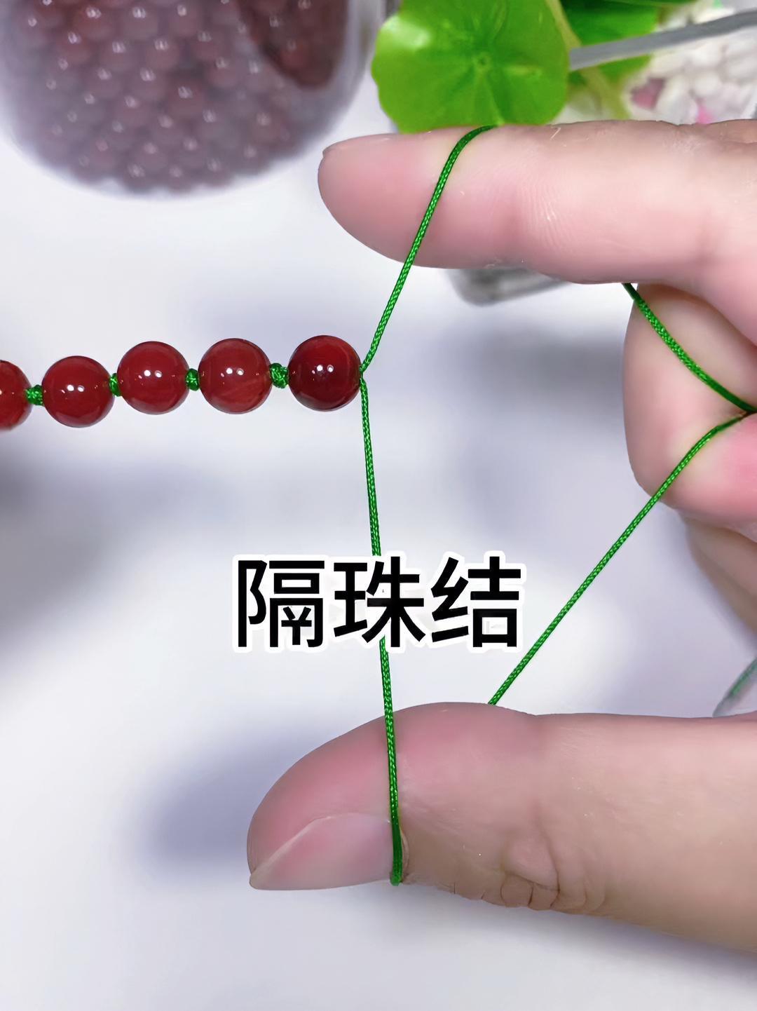 穿珠子打结编法教程 编绳教程 手工diy 手工编织零基础教学 每日分享