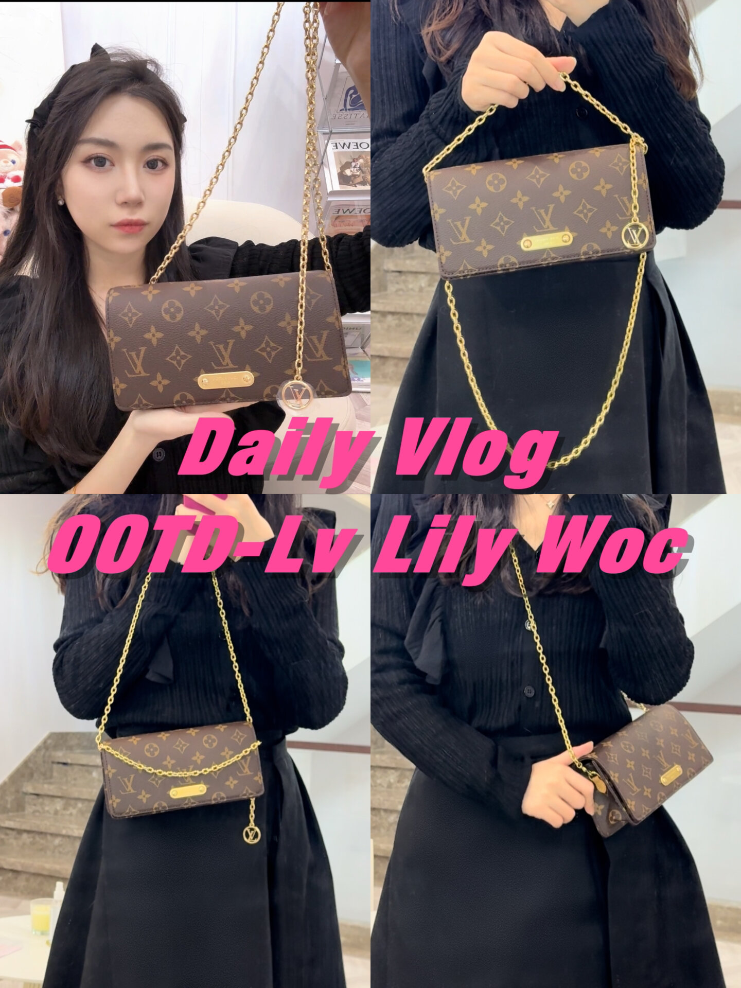 lvlilywoc真的太美了01轻松get5种背法