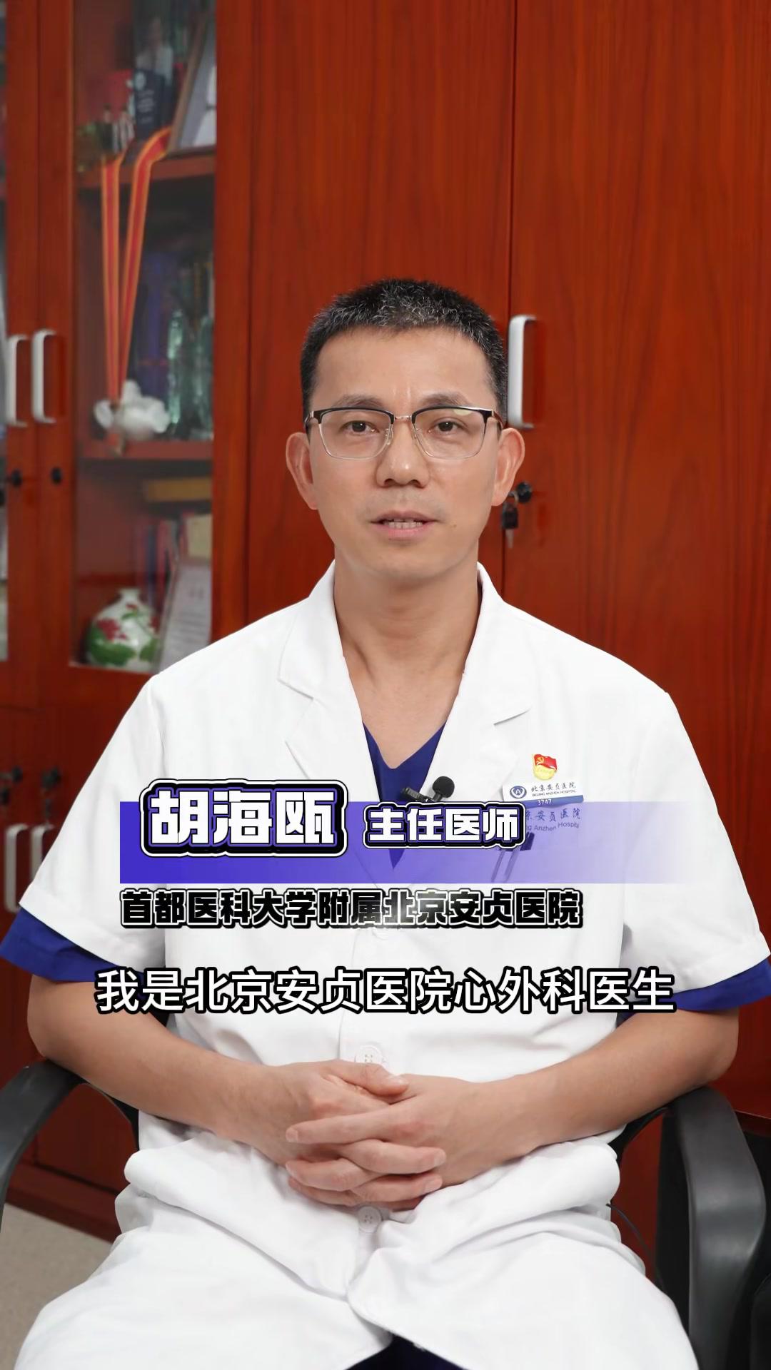 首都医科大学附属阜外医院黄牛票贩子联系方式_办法多,价格不贵的简单介绍