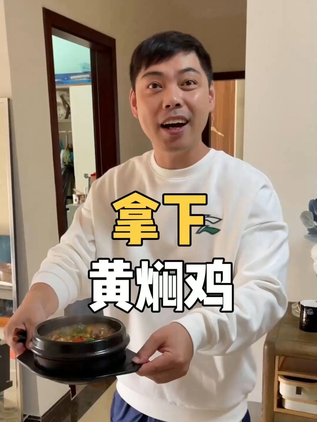 黄焖鸡配方来了,配个米饭嘎嘎香!