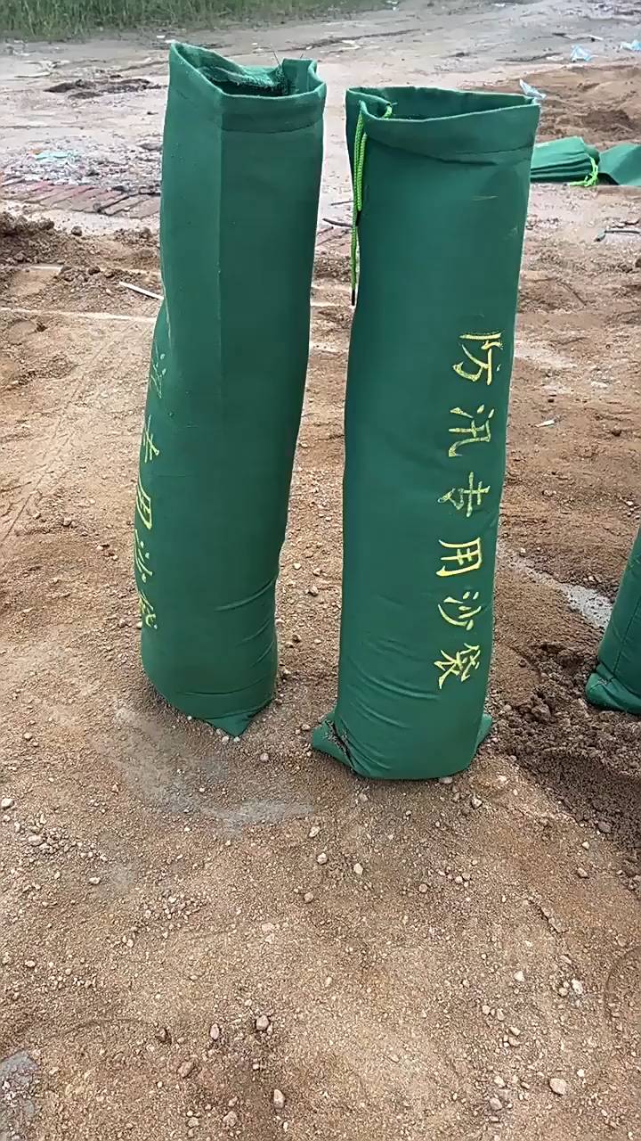 防汛沙袋