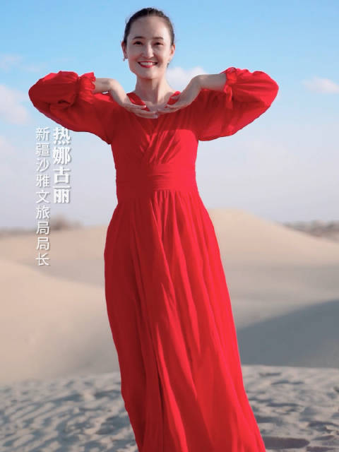 热娜局长说沙雅 新疆 舞从新疆来 热娜局长说沙雅