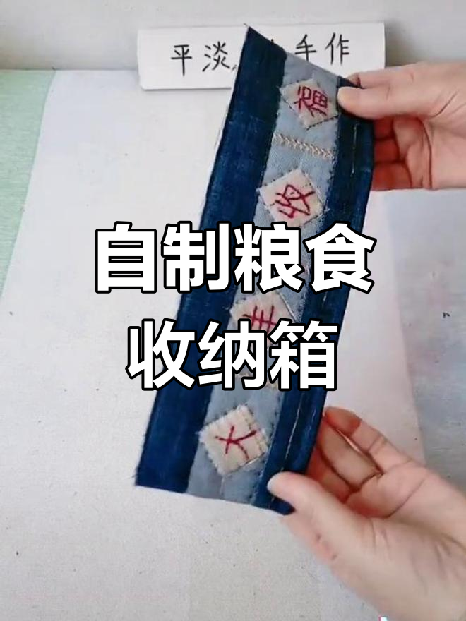 自制简易粮仓图片