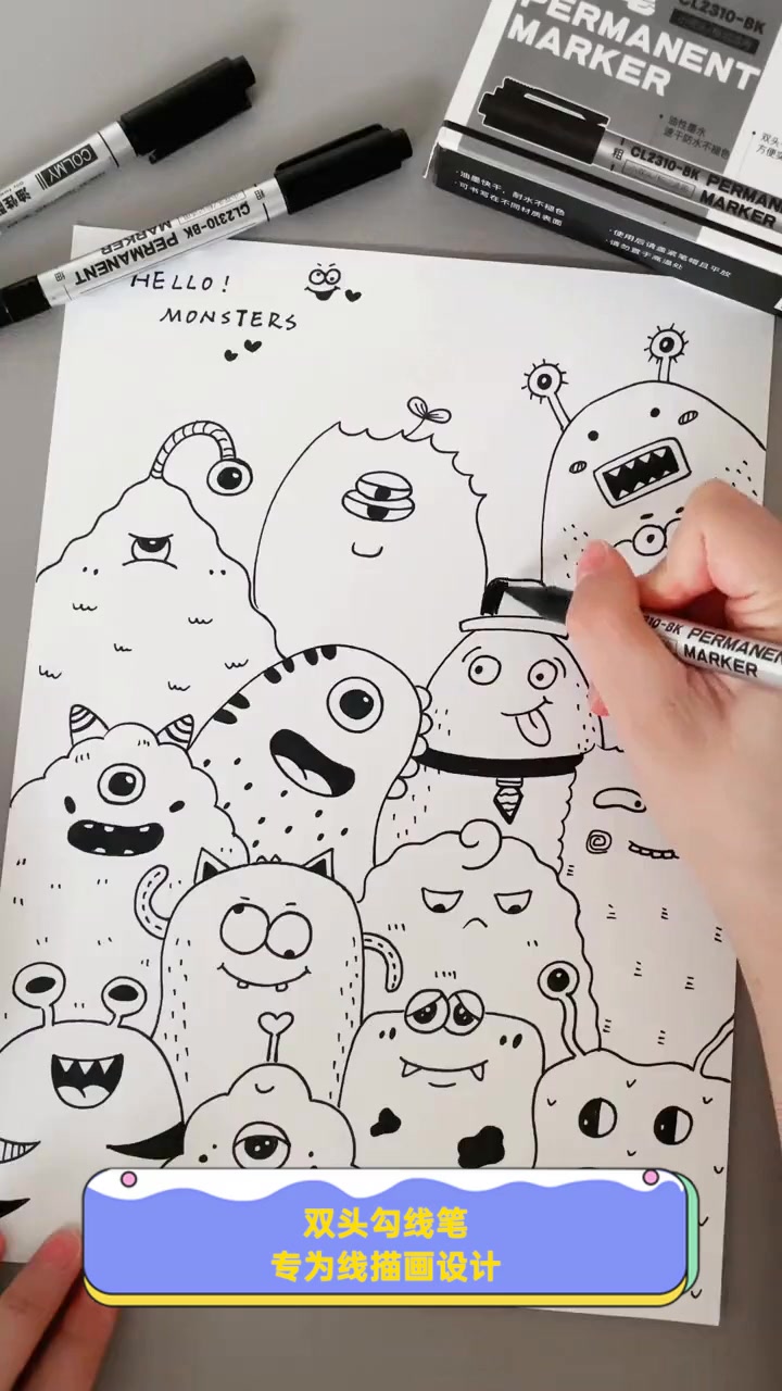 双头勾线笔,专为线描画设计