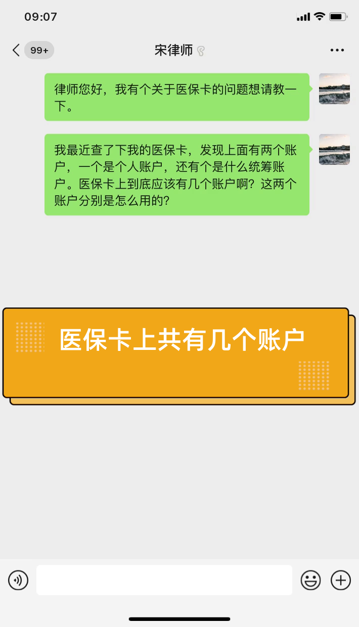 嘉兴最新的哪里可以找套医保卡的方法分享(嘉兴哪里能套现医保卡教程)