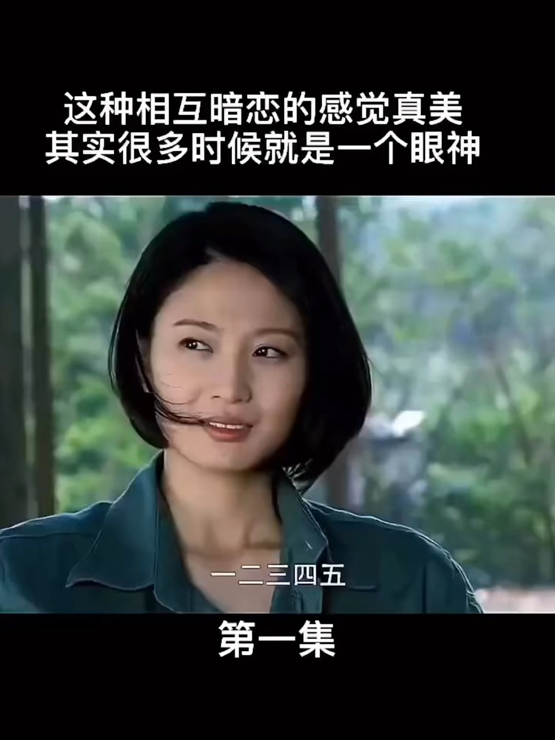 何晨光《我是特种兵之利刃出鞘》唐心怡 吴京