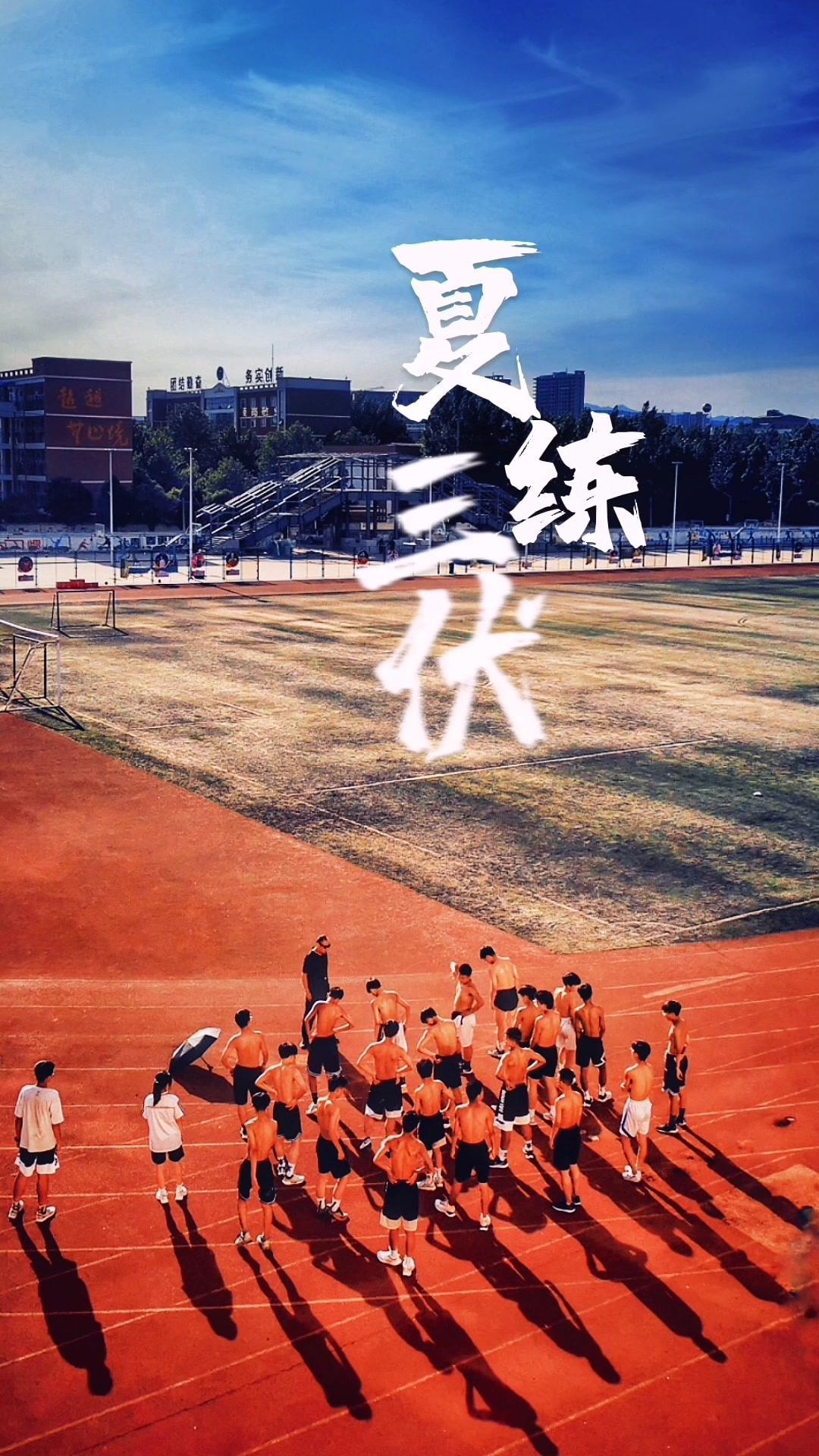 平陆中学图片