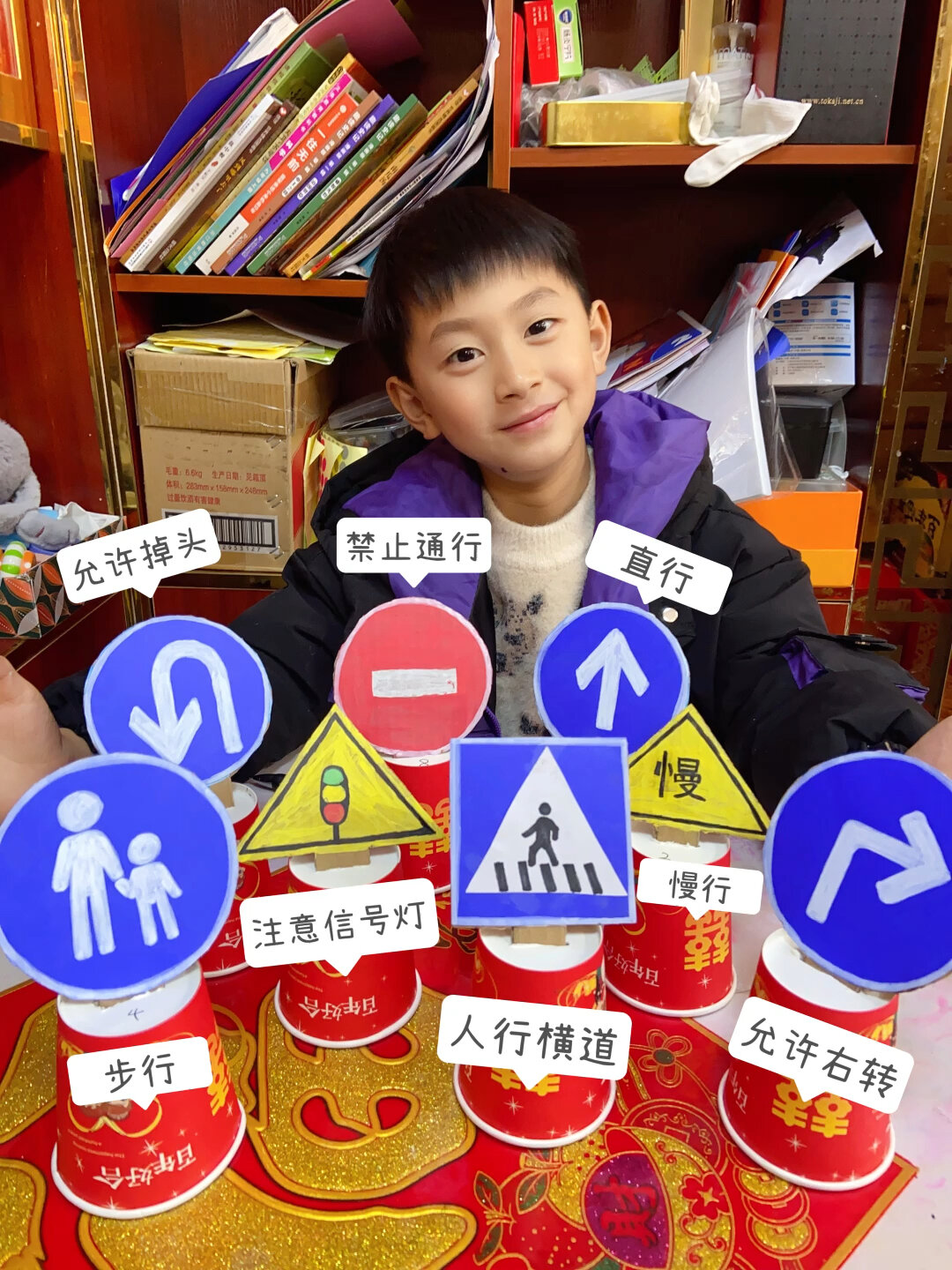 儿童手工——(一次性水杯)交通标志-度小视