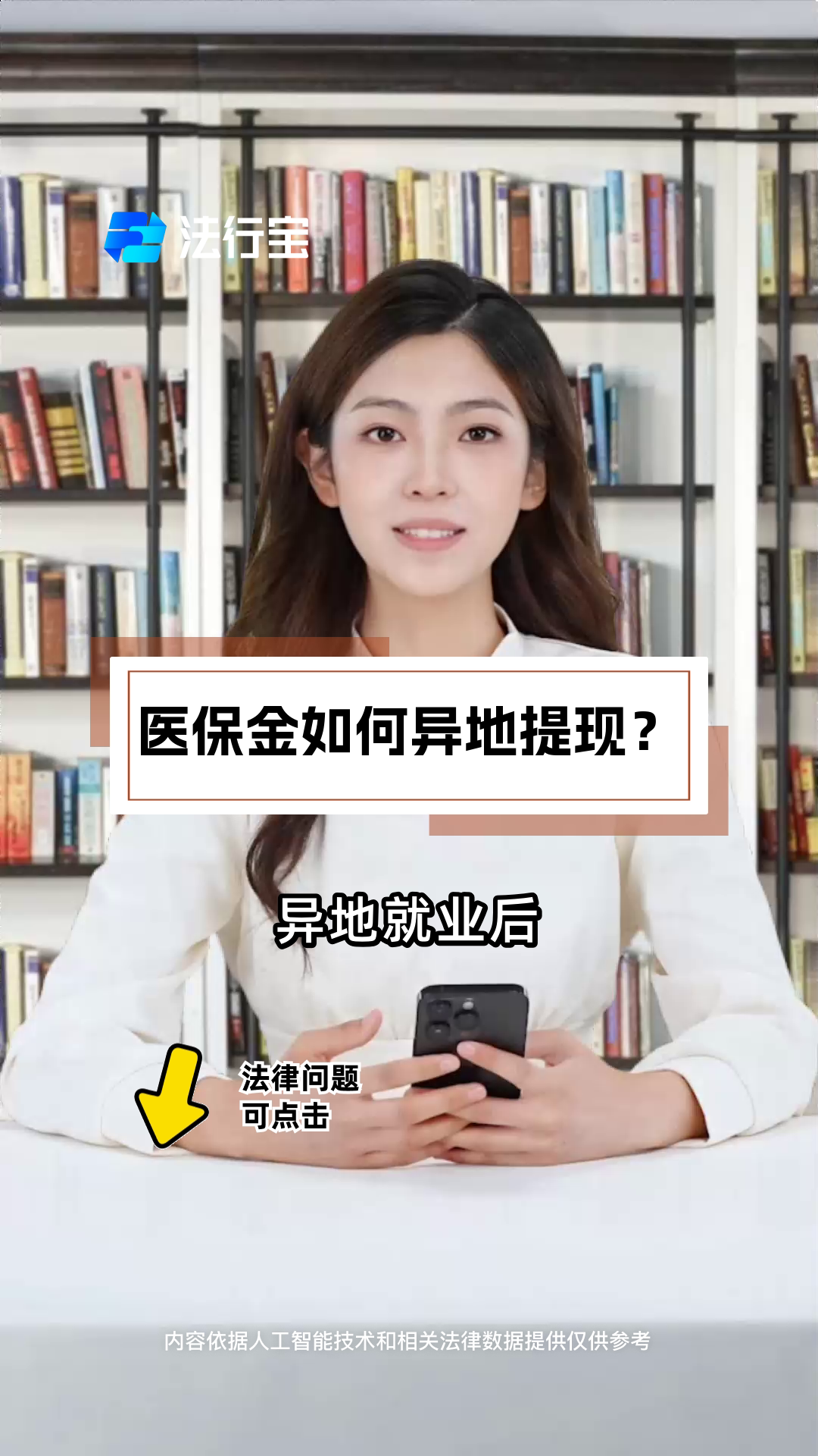 东阳医保卡提现代办联系方式的最新政策(2025年东阳办理医保卡需要去哪里办理分享)