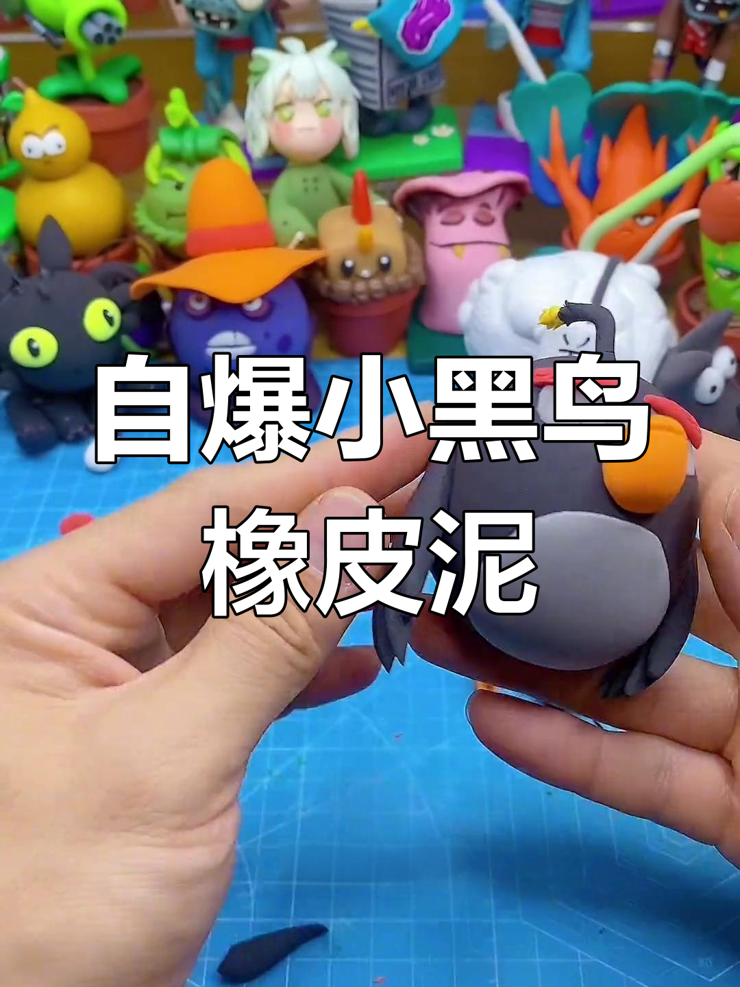 愤怒的小鸟橡皮泥教程图片