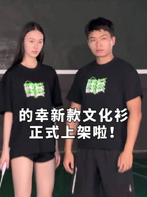 杨晨大神 简约百搭运动单品,的幸新品文化衫喜欢不要错过 羽毛球