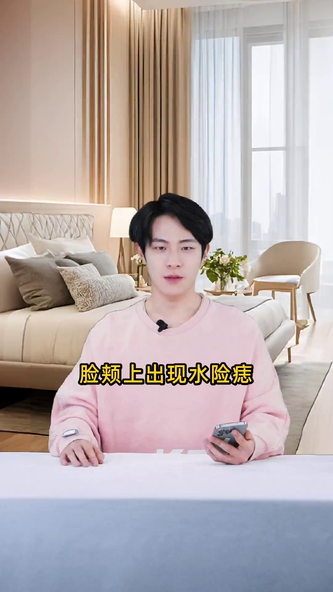 水险痣在面相学中寓意如何,是预示着凶兆还是吉兆?