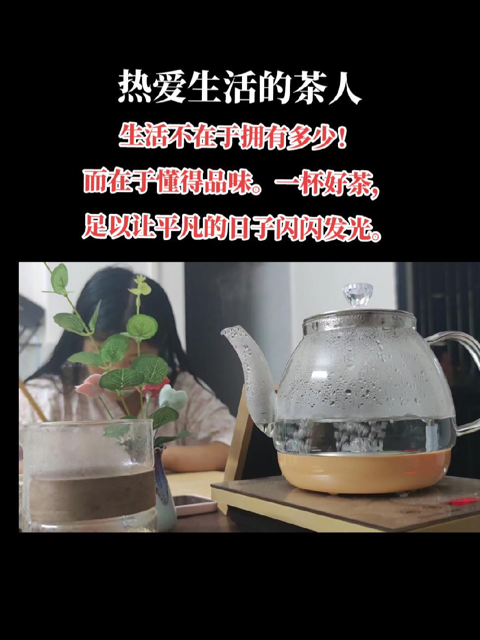 生活不在于拥有多少,而在于懂得品味.