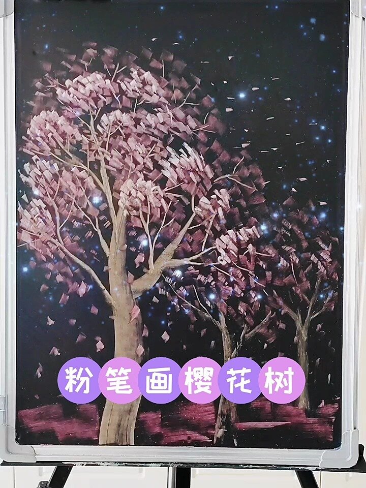 粉笔画|樱花树(视频绘画过程)
