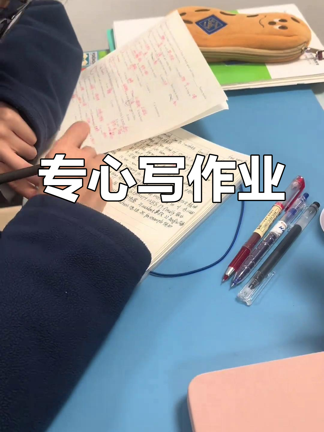 包含学习通忘记作业的词条