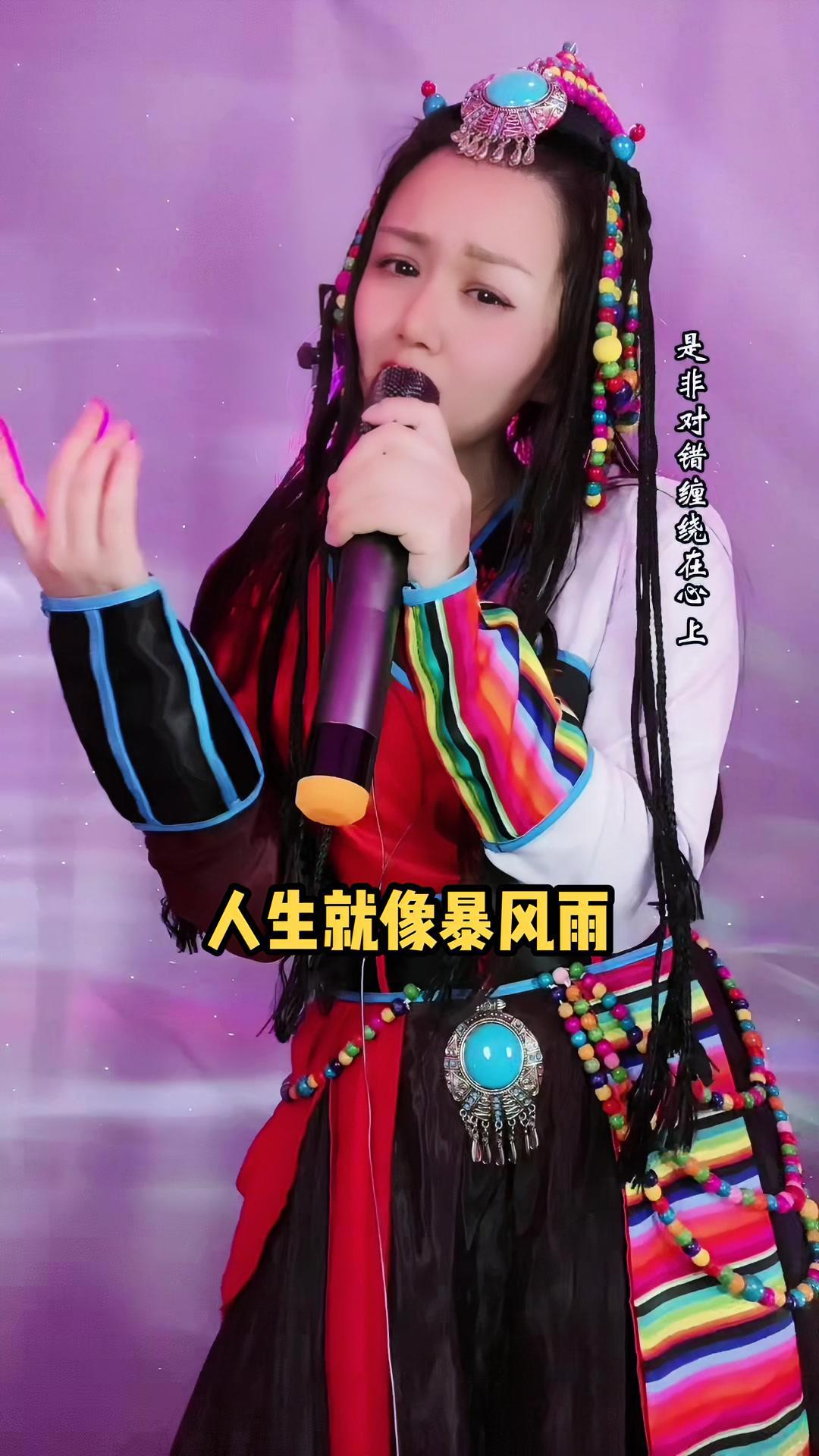 人生就像一场旅行酸甜苦辣都要品尝起起落落不忘自己