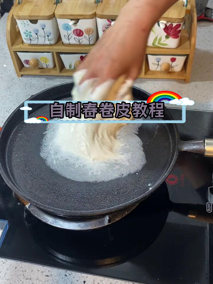 春卷皮制作全攻略