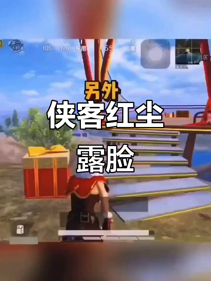 侠客红尘首次露脸,电竞天赋测试开启!